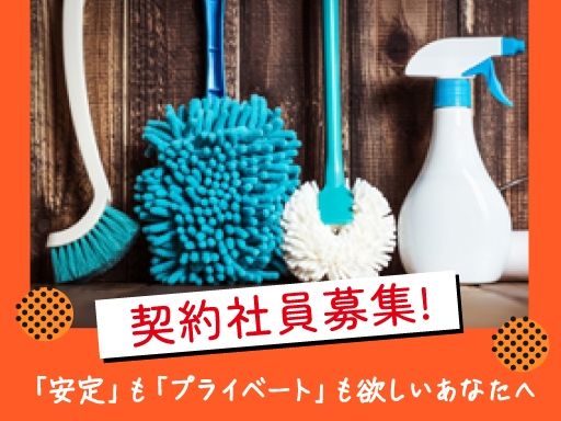 株式会社　ほくしん