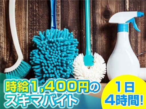 株式会社ほくしん
