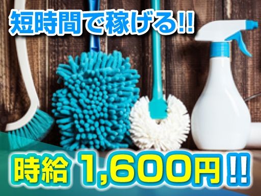 株式会社ほくしん