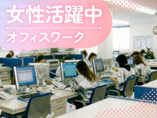 株式会社ワイエム紙販