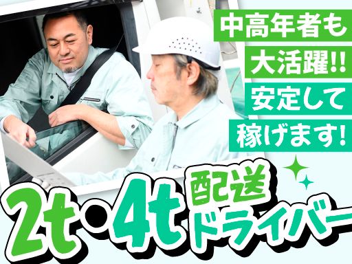 株式会社ワイエム紙販