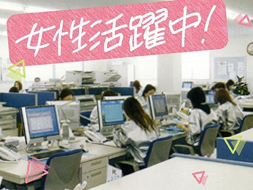 株式会社ワイエム紙販