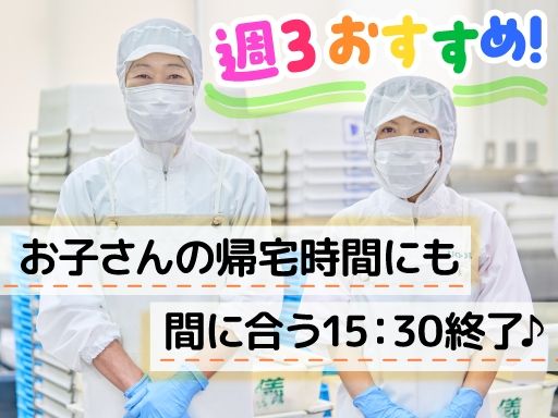 株式会社　魚儀
