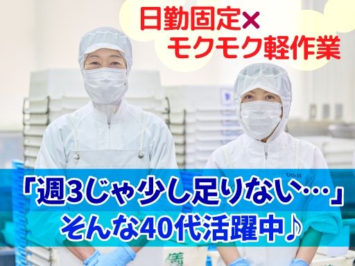 株式会社　魚儀
