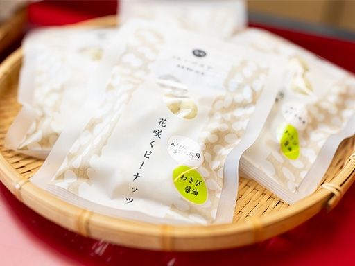 株式会社池宮商店