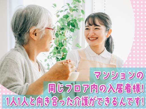株式会社 藤