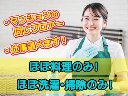 株式会社 藤