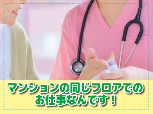 株式会社 藤