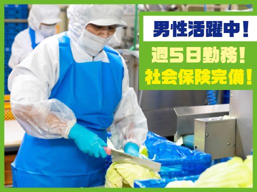 現場作業員募集開始