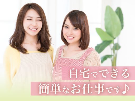 株式会社ABM