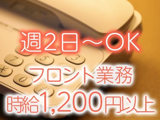 ホテルトレビ