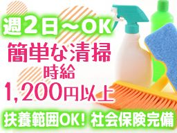 現場作業員募集開始