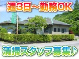 株式会社横芝緑化