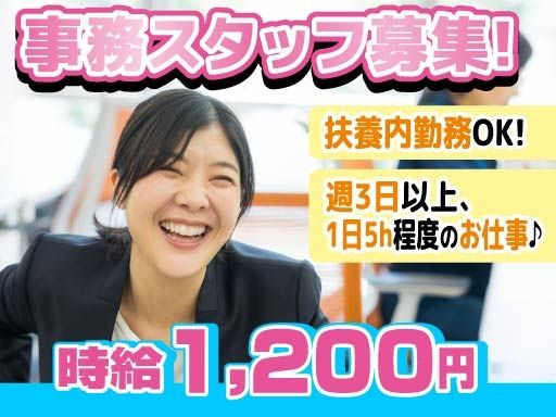 株式会社荘栄建設