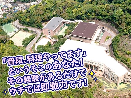 TJKリゾート金谷城