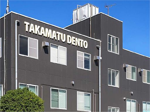 高松電鍍工業株式会社