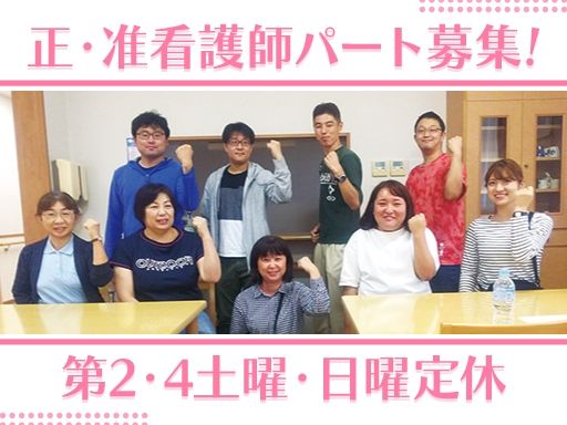 社会福祉法人　皆の郷　川越いもの子作業所