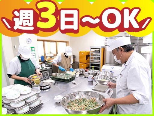 現場作業員募集開始