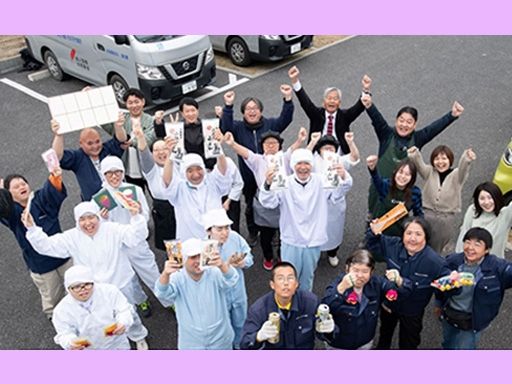 社会福祉法人　皆の郷　川越いもの子作業所　リサイクル班