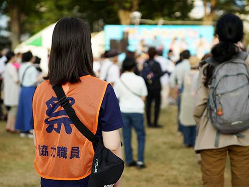 社会福祉法人　皆の郷