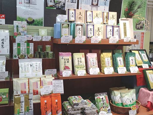 新井園本店　パサール三芳
