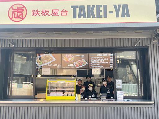 新井園本店　ベルーナドーム内売店