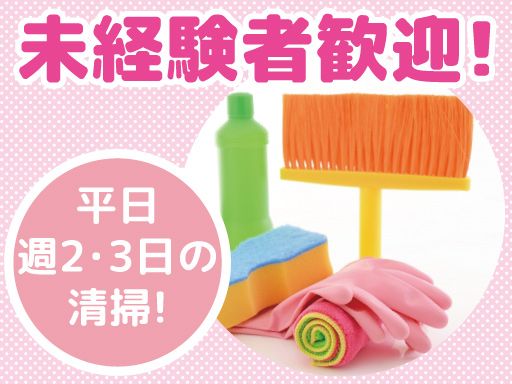有限会社マサシ