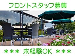 現場作業員募集開始