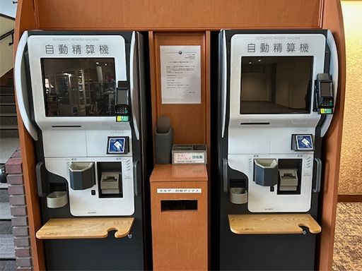 泉カントリー倶楽部