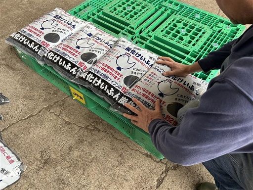 株式会社　soware