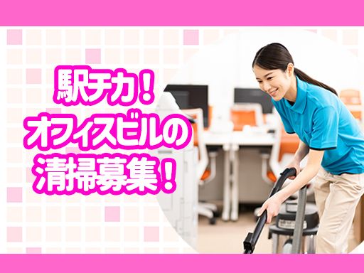 大巧建物管理株式会社
