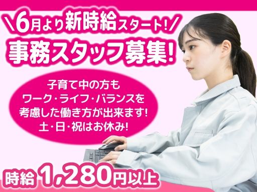 大善食品株式会社