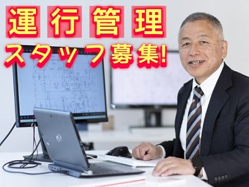 東洋バス株式会社