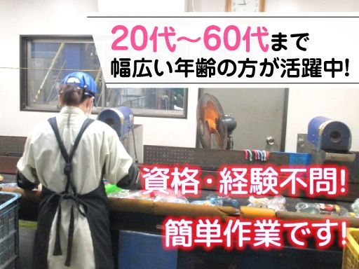 日鉄物流株式会社東日本支店　市川事業所