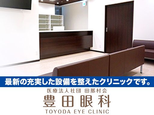 現場作業員募集開始