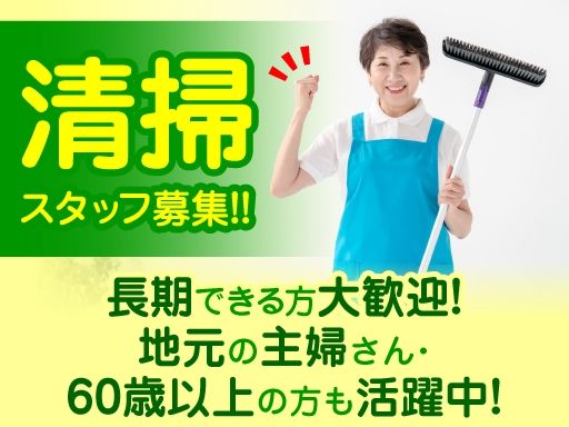 現場作業員募集開始