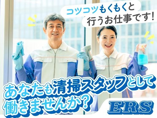 現場作業員募集開始