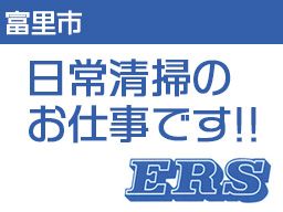 有限会社エブリー商会
