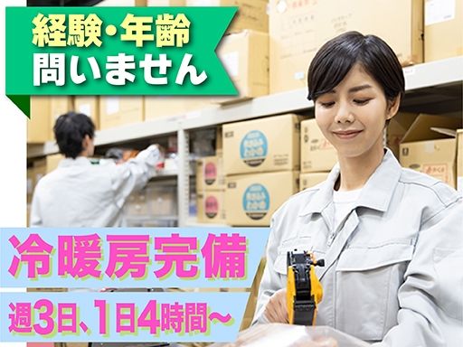 有限会社タナイ製作所