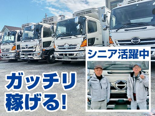 株式会社総和
