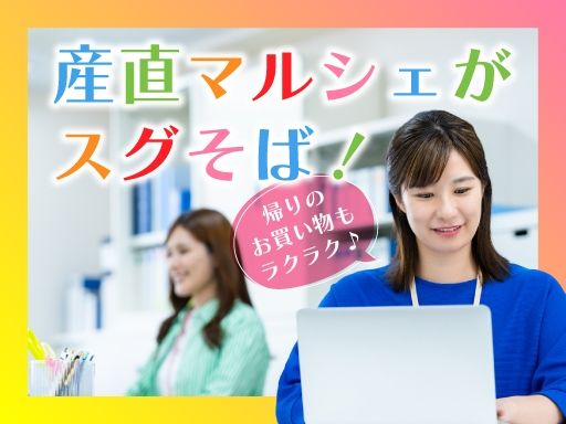 有限会社大城物流
