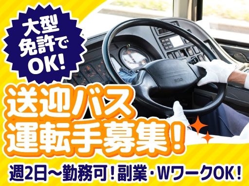 有限会社 両総船橋