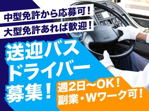 有限会社 両総船橋