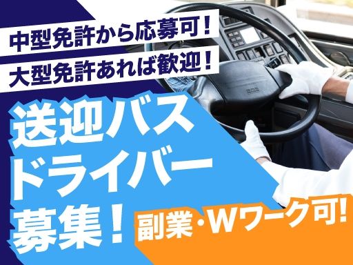 有限会社 両総船橋