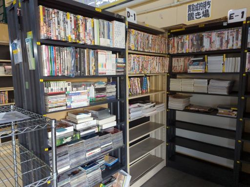 株式会社プリマベーラ　熊谷買取センター