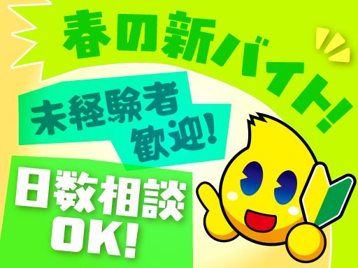 利根書店　大泉朝日店・大泉古氷店