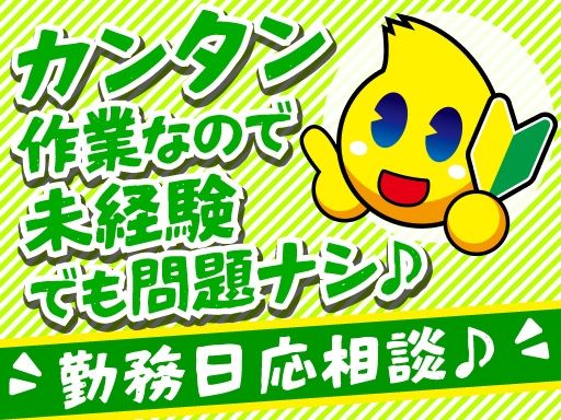 利根書店　大泉古氷店