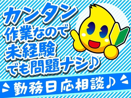 利根書店　上田バイパス店