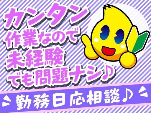 利根書店　長野アップルライン店