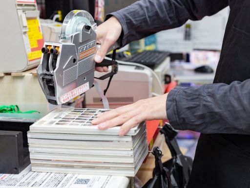 利根書店　那珂店